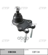 ������� ����� Hiace LH10#, LH11#, LH1 2#, LH14# 89 UP CTR CBT34 CBT34 ����
