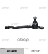 ����� ������� 3 CBT98R CTR CBT98R ����