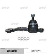 ������� ����� R (����� ���. CB0440R) CTR ���. CBT-97R CBT97R ����