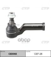 ���������� ������� CEF-28 (C4153L; �JTE1160; �SE-1049; �CE0068; �G1-1324; �2121-CALH; �31942 02) CTR ���. CEF-28 CEF28 ����