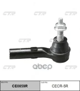 ���������� ������� ���� ������ jeep grand cheerokee 05- ce0859r CTR ���. CECR5R CECR5R ����