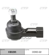 ���������� ������� ���� Daewoo CTR ���. CEKD22 CEKD22 ����