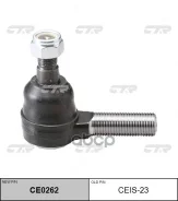 ������� ���������� CEIS-23 / CE0262 CTR ���. CEIS-23 CEIS23 ����