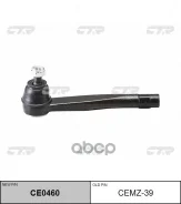 ���������� ������� ���� CTR CTR ���. CEMZ39 CEMZ39 ����