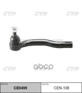 ������� ���������� CEN-108 / CE0499 (C4418R; SE-1626; SE-N441R) CTR ���. CEN-108 CEN108 ����
