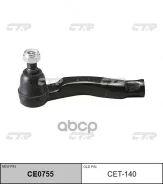 ������� ���������� UZJ100, HDJ100 02- RH, ������ CTR CET140 CET140 ����