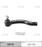 ������� ���������� RAV4 ACA3# LH 06, ����� CTR CET143 CET143 ����
