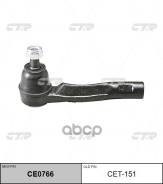 ������� ���������� CET-151 / CE0766 (SE-1484; C4124R; KSE039R) CTR ���. CET-151 CET151 ����