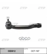 ������� ���������� CET-197 / CE0812 C4481L CTR ���. CET-197 CET197 ����