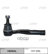 ���������� ������� Toyota RUSH 06- LH, ����� CTR CET208L CET208L ����