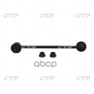    !  Cln-19 Infinity J30/Q45 93-99 CTR . CL0445 CL0445 