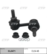 ������ ������������� Serena 99- FL, ����� �������� CTR CLN48 CLN48 ����
