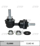 ���� ������������� (����� ���. CL0060) CTR ���. CLMZ-40 CLMZ40 ����
