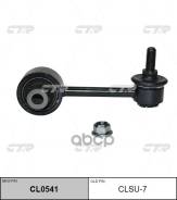 ������ ������������� Forester 07- R CTR CLSU7 CLSU7 ����