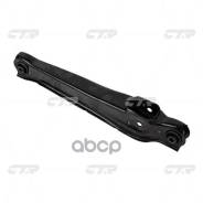   |   | Mitsubishi Lancer Ca, Cj, Ck# 92-00 Proton Wira Re Low Rh CTR . CQ0234R / Cqm-16R CTR CQ0234R CQ0234R 
