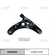 ����� ������ �������� ������ R Scania, �Volvo, �MAN, �Mercedes, �Iveco, �DAF CTR ���. CQHO-31R CQHO31R ����
