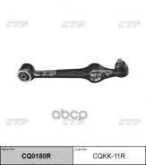 ����� CTR CQKK-11R (0K30B 34 300B; CA-K029) CTR ���. CQKK-11R CQKK11R ����