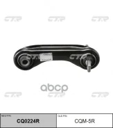 ����� CQM-5R (CQ0224R; �0425-CK04; �FQ0822R; �MR491348) CTR ���. CQM-5R CQM5R ����