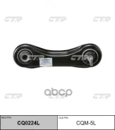 ����� �������� | ��� ��� | CTR ���. CQM-5L CQM5L ����