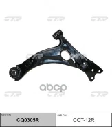 ����� �������� ����� R (����� ���. CQ0305R) CTR ���. CQT-12R CQT12R ����