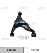 ����� �������� ����� L (����� ���. CQ0313L) CTR ���. CQT-20L CQT20L ����