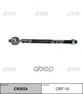 ���� ������� �����/������ FORD Focus C-MAX/Volvo S40/C30/C70 CTR CRF10 CRF10 ����