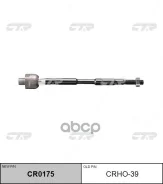 ���� ������� CTR ���. CRHO39 CRHO39 ����