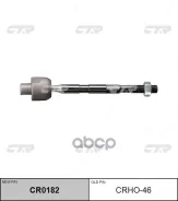 ���� ������� Honda Civic 06-11 CTR CRHO46 CRHO46 ����