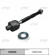 ���� ������� | ����� ����/��� | CTR ���. CRHO-64 CRHO64 ����