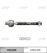 ���� ������� ������ CTR ���. CRKK40R CR0340R CRKK40R CRKK40R ����