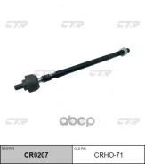 ���� ������� CRHO-71 CTR CRHO71 CRHO71 ����