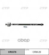 ���� ������� Pajero IO H76W CTR CRM29 CRM29 ����