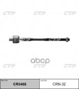 ���� ������� X-Trail T30 CTR CRN32 CRN32 ����