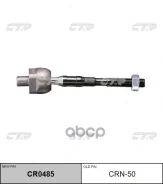 ���� ������� Infiniti M35 Y50 07-, EX37 J50 08-, QR20DE T30 03- CTR CRN50 CRN50 ����