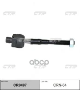 ���� ������� Infiniti FX37/FX50/QX70 13-, (��� ��� CR0497) CRN-64 CTR ���. CRN-64 CRN64 ����