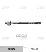 ���� ������� CTR CRN-18 CTR CRN18 CRN18 ����