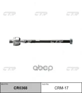 ���� ������� CTR CRM-17 CTR CRM17 CRM17 ����