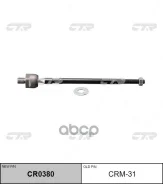���� ������� ����� L/R (����� ���. CR0380) CTR ���. CRM-31 CRM31 ����