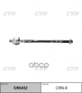 ���� ������� (��� ��� CR0452) CTR ���. CRN-9 CRN9 ����
