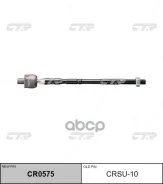 ���� ������� ��������17 CRSU10 CTR CRSU10 ����