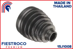 ������� ����� Volkswagen Caravelle 7E3_ CAAC 2,0 15J1008 Fiestroco 15J1008 Fiestroco ���. 15J1008 15J1008 ����