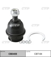 ������� ����� LOW FR R/L ! ! ! CTR ���. CBT-64 43330-09510 CTR, ������ �������� CBT64 ����