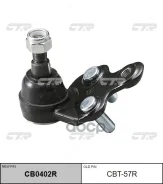 ������� ����� RX330, Harrier MCU3#, Camry ACU3#, Kluger, Es tima #CR3# 01 LOW RH, ������ CTR CBT57R CBT57R ����