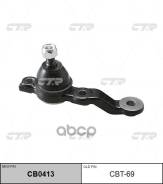 ������� ����� /�������� ������ /CTR ��� Toyota Mark II Cresta Chaser Progres Brevis; CBT-69; (SB-3512R TG-43330-29275 01010336) CB0413 0120GX110R CTR...