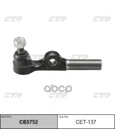 ������� ���������� CET-137 / CE0750 CTR ���. CET-137 CET137 ����