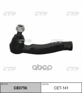 ���������� ������� ���� L [ M20x1,5 ] (����� ���. CE0756) CTR ���. CET-141 CET141 ����