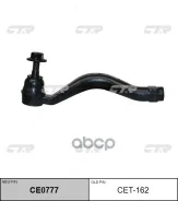 ���������� ������� Lexus IS250, 350, GS460, 430, 350, GRS18#, MARK X 04- RH, ������ CTR CET162 CET162 ����