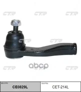 ���������� ������� ���� CTR ���. CET-214L CET214L ����