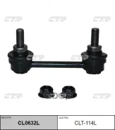 ���� ������������� ����� Toyota Highlander (U50), Kluger, Lexus RX350/450H (09-) CTR CLT114L CLT114L ����