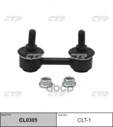 ���� ������������� ������� �� CL0305 Toyota: Camry 91-96, Carina ED 85-98, Carina FF 85-92, Celica 85-99, Corolla 06.91-01, RAV4 94-00 CTR CLT1 CLT1 �...